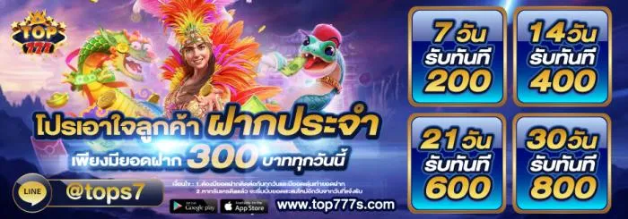 top777 slot