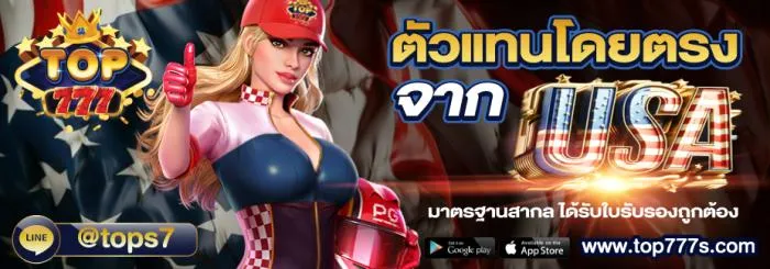 top777 slot