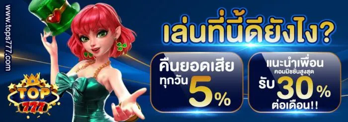 top777 slot
