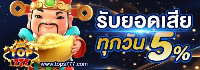 top777 slot