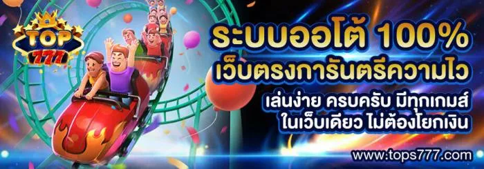 top777 slot​