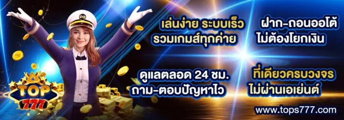 top777 slot