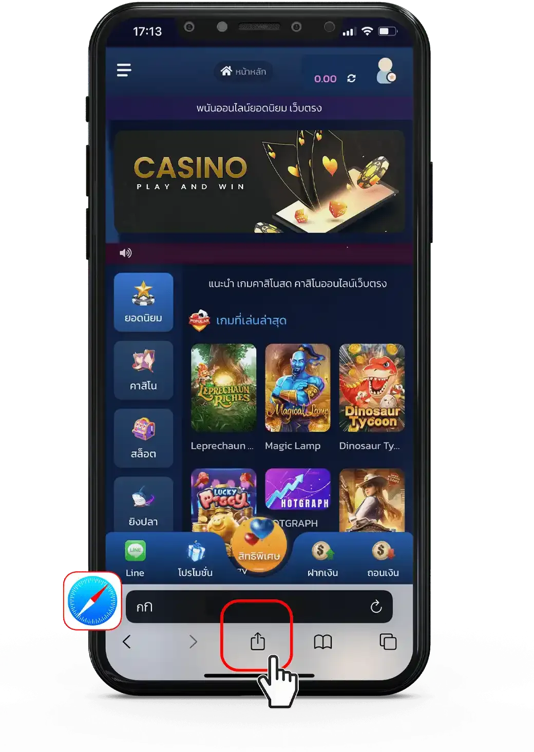 ios-1