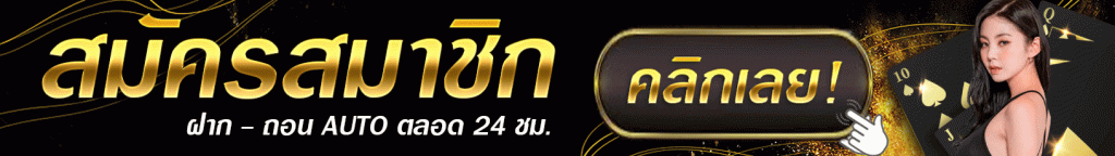 register